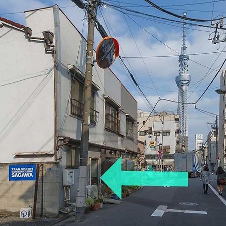 Konoha House【Japanese-Style Guest House Near Asakusa & Skytree】 도쿄 외부 사진