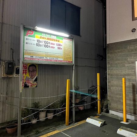 Konoha House【Japanese-Style Guest House Near Asakusa & Skytree】 도쿄 외부 사진